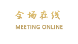 东莞汇华花园酒店